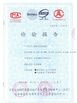 CHINA Shenzhen Sacon Telecom Co., Ltd Certificações